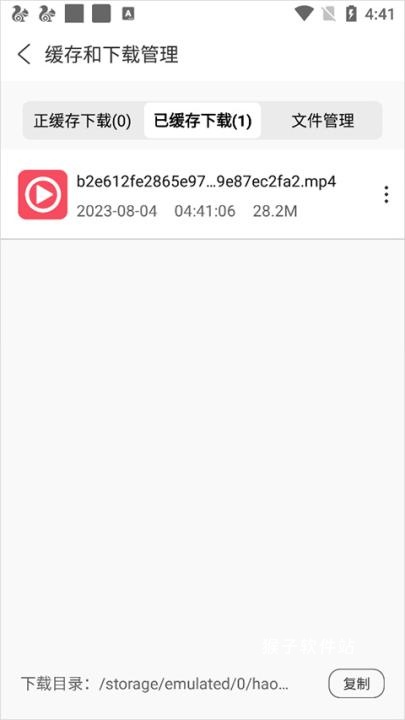 ViaX浏览器官网版_系统工具_第6张_猴子软件站 ViaX浏览器官网版_https://www.houzisoft.com_系统工具_第6张