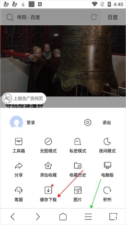 ViaX浏览器官网版_系统工具_第5张_猴子软件站 ViaX浏览器官网版_https://www.houzisoft.com_系统工具_第5张