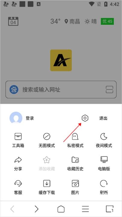 ViaX浏览器官网版_系统工具_第7张_猴子软件站 ViaX浏览器官网版_https://www.houzisoft.com_系统工具_第7张