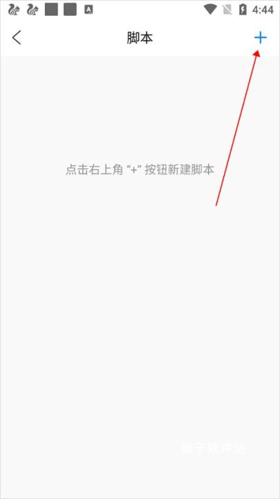 ViaX浏览器官网版_系统工具_第9张_猴子软件站 ViaX浏览器官网版_https://www.houzisoft.com_系统工具_第9张