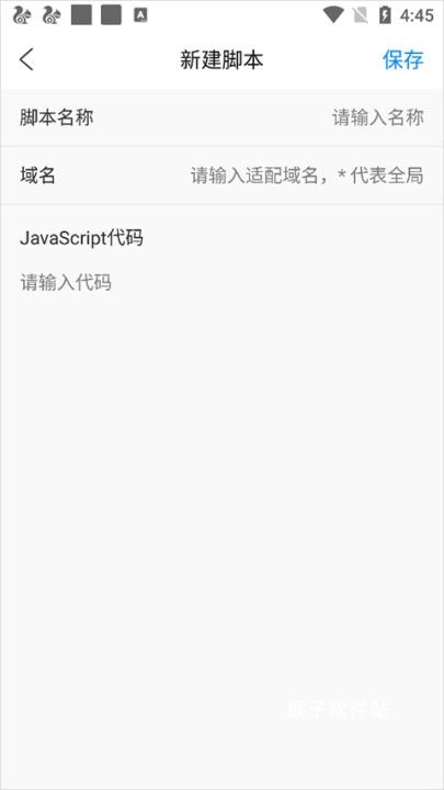 ViaX浏览器官网版_系统工具_第10张_猴子软件站 ViaX浏览器官网版_https://www.houzisoft.com_系统工具_第10张