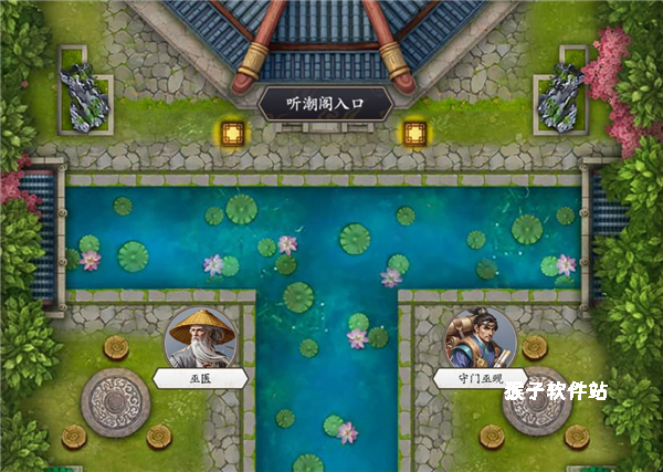 这就是江湖单机版_角色扮演_第1张_猴子软件站 这就是江湖单机版_https://www.houzisoft.com_角色扮演_第1张