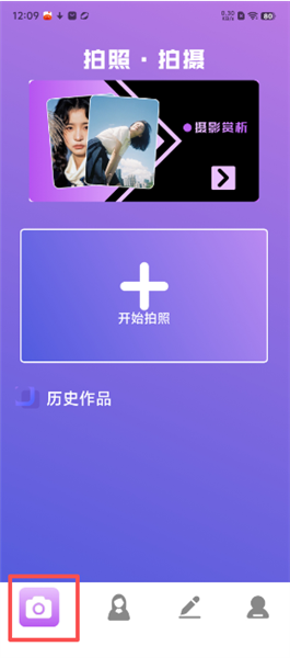 绘影拍_摄影图像_第1张_猴子软件站 绘影拍_https://www.houzisoft.com_摄影图像_第1张