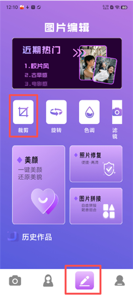 绘影拍_摄影图像_第2张_猴子软件站 绘影拍_https://www.houzisoft.com_摄影图像_第2张
