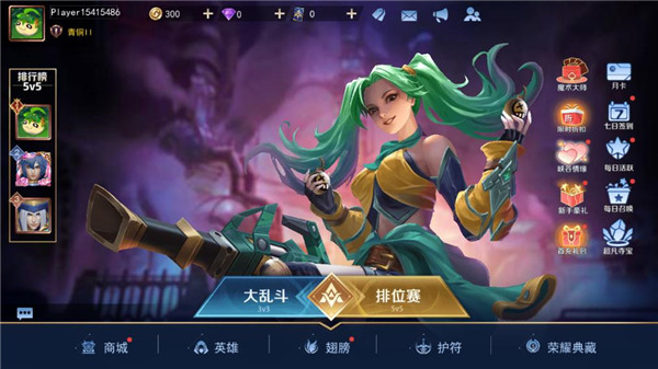 王者别嚣张破解版_角色扮演_第1张_猴子软件站 王者别嚣张破解版_https://www.houzisoft.com_角色扮演_第1张