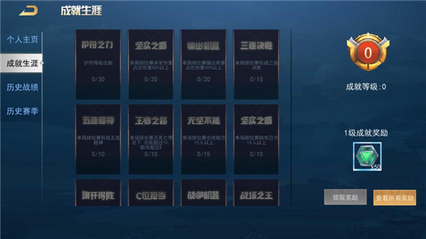 王者别嚣张破解版_角色扮演_第2张_猴子软件站 王者别嚣张破解版_https://www.houzisoft.com_角色扮演_第2张