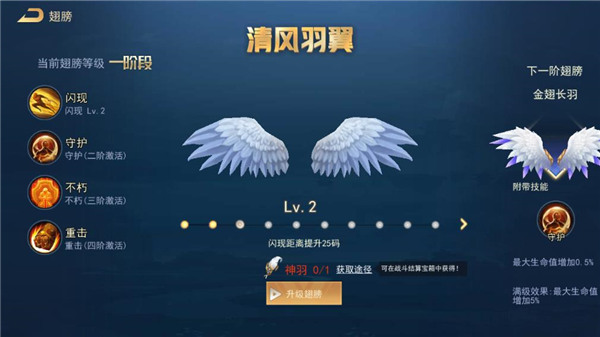王者别嚣张破解版_角色扮演_第6张_猴子软件站 王者别嚣张破解版_https://www.houzisoft.com_角色扮演_第6张