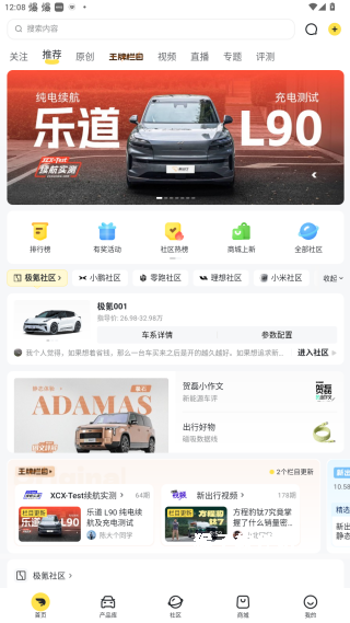 新出行客户端_出行购物_第2张_猴子软件站 新出行客户端_https://www.houzisoft.com_出行购物_第2张