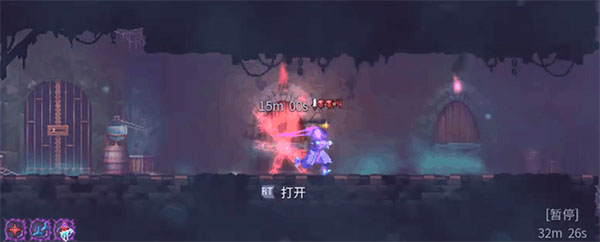 重生细胞内置作弊菜单_https://www.houzisoft.com_飞行射击_第15张
