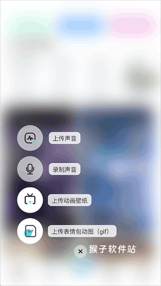 空空鱼软件_手机美化_第2张_猴子软件站 空空鱼软件_https://www.houzisoft.com_手机美化_第2张