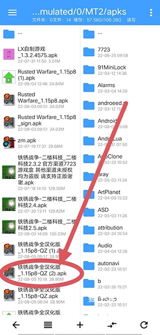 文件管理器app_系统工具_第2张_猴子软件站 文件管理器app_https://www.houzisoft.com_系统工具_第2张
