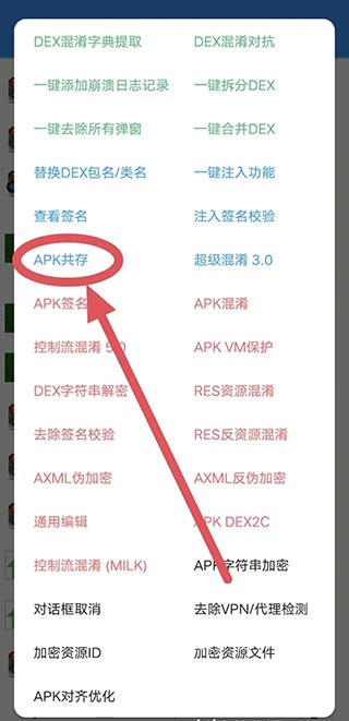 文件管理器app_系统工具_第4张_猴子软件站 文件管理器app_https://www.houzisoft.com_系统工具_第4张