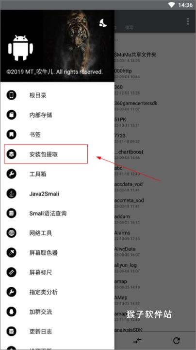 文件管理器app_系统工具_第8张_猴子软件站 文件管理器app_https://www.houzisoft.com_系统工具_第8张