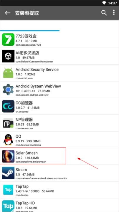 文件管理器app_系统工具_第9张_猴子软件站 文件管理器app_https://www.houzisoft.com_系统工具_第9张