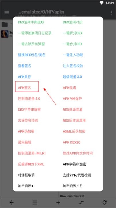 文件管理器app_系统工具_第13张_猴子软件站 文件管理器app_https://www.houzisoft.com_系统工具_第13张