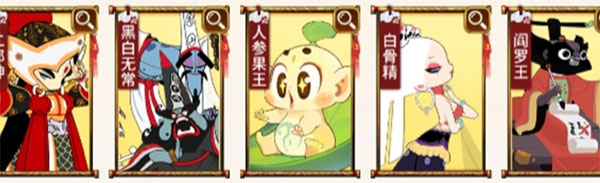 闹闹天宫2测试服_策略卡牌_第2张_猴子软件站 闹闹天宫2测试服_https://www.houzisoft.com_策略卡牌_第2张