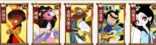 闹闹天宫2测试服_策略卡牌_第3张_猴子软件站 闹闹天宫2测试服_https://www.houzisoft.com_策略卡牌_第3张