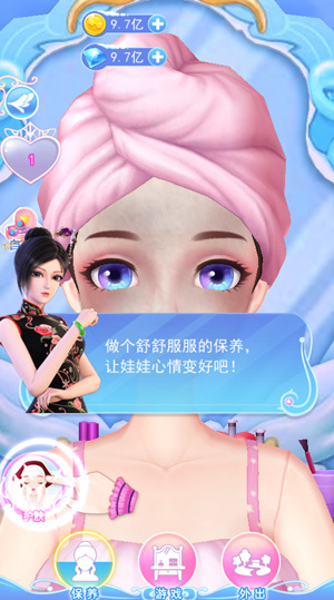 叶罗丽彩妆公主三国破解全部服装解锁_模拟经营_第4张_猴子软件站 叶罗丽彩妆公主三国破解全部服装解锁_https://www.houzisoft.com_模拟经营_第4张