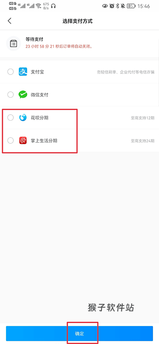大疆商城app官方版最新版_出行购物_第6张_猴子软件站 大疆商城app官方版最新版_https://www.houzisoft.com_出行购物_第6张