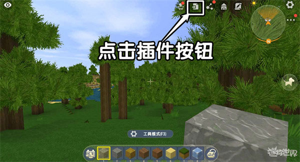 迷你世界玩家自制版本_角色扮演_第5张_猴子软件站 迷你世界玩家自制版本_https://www.houzisoft.com_角色扮演_第5张