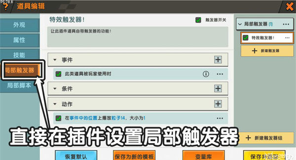 迷你世界玩家自制版本_角色扮演_第8张_猴子软件站 迷你世界玩家自制版本_https://www.houzisoft.com_角色扮演_第8张