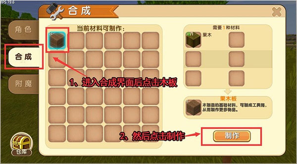 迷你世界玩家自制版本_角色扮演_第15张_猴子软件站 迷你世界玩家自制版本_https://www.houzisoft.com_角色扮演_第15张