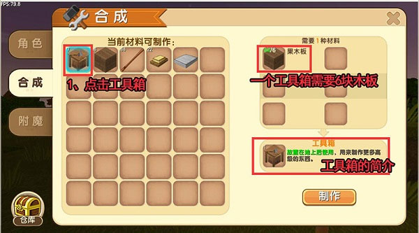 迷你世界玩家自制版本_角色扮演_第16张_猴子软件站 迷你世界玩家自制版本_https://www.houzisoft.com_角色扮演_第16张