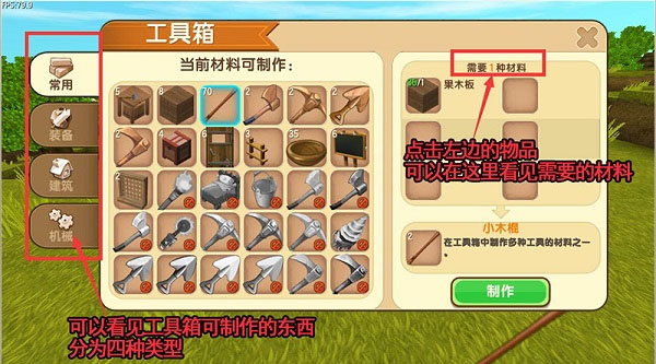 迷你世界玩家自制版本_角色扮演_第17张_猴子软件站 迷你世界玩家自制版本_https://www.houzisoft.com_角色扮演_第17张