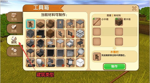 迷你世界玩家自制版本_角色扮演_第19张_猴子软件站 迷你世界玩家自制版本_https://www.houzisoft.com_角色扮演_第19张
