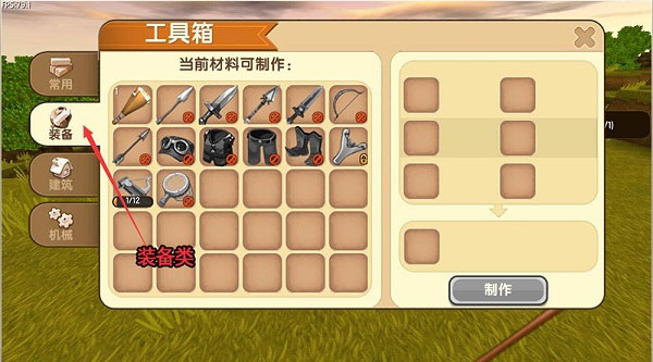 迷你世界玩家自制版本_角色扮演_第18张_猴子软件站 迷你世界玩家自制版本_https://www.houzisoft.com_角色扮演_第18张