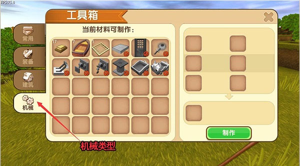 迷你世界玩家自制版本_角色扮演_第20张_猴子软件站 迷你世界玩家自制版本_https://www.houzisoft.com_角色扮演_第20张