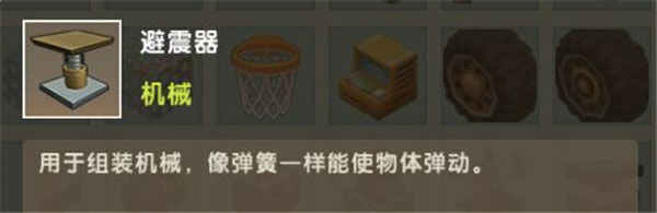 迷你世界玩家自制版本_角色扮演_第23张_猴子软件站 迷你世界玩家自制版本_https://www.houzisoft.com_角色扮演_第23张