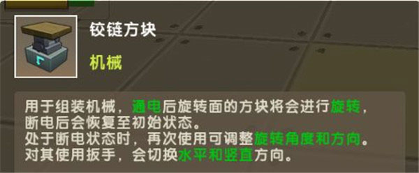 迷你世界玩家自制版本_角色扮演_第22张_猴子软件站 迷你世界玩家自制版本_https://www.houzisoft.com_角色扮演_第22张