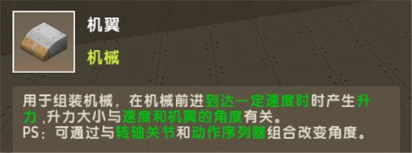 迷你世界玩家自制版本_角色扮演_第26张_猴子软件站 迷你世界玩家自制版本_https://www.houzisoft.com_角色扮演_第26张