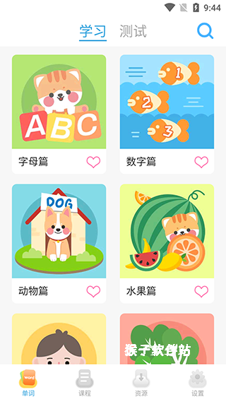 宝宝学英语免费_学习办公_第1张_猴子软件站 宝宝学英语免费_https://www.houzisoft.com_学习办公_第1张