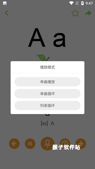 宝宝学英语免费_学习办公_第3张_猴子软件站 宝宝学英语免费_https://www.houzisoft.com_学习办公_第3张