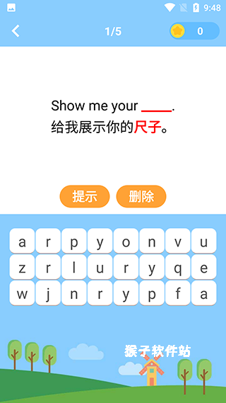 宝宝学英语免费_学习办公_第4张_猴子软件站 宝宝学英语免费_https://www.houzisoft.com_学习办公_第4张