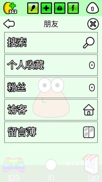 我的宠物贼溜_休闲益智_第4张_猴子软件站 我的宠物贼溜_https://www.houzisoft.com_休闲益智_第4张