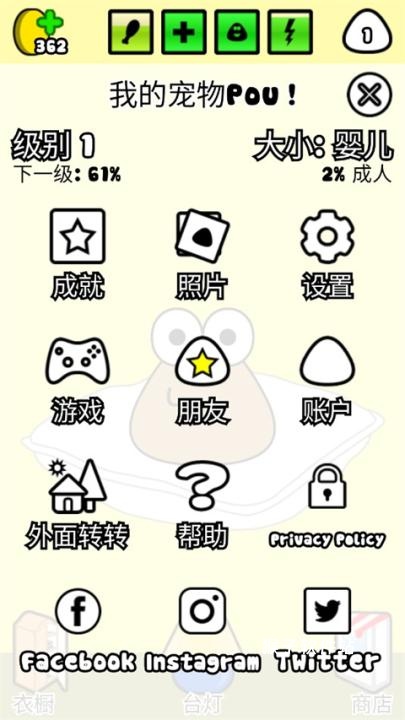 我的宠物贼溜_休闲益智_第3张_猴子软件站 我的宠物贼溜_https://www.houzisoft.com_休闲益智_第3张