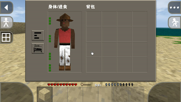生存战争2完美世界修仙版中文_角色扮演_第6张_猴子软件站 生存战争2完美世界修仙版中文_https://www.houzisoft.com_角色扮演_第6张
