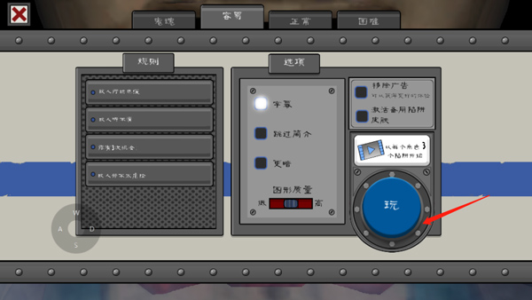 恐怖冰淇淋7Outwitt模组_动作冒险_第1张_猴子软件站 恐怖冰淇淋7Outwitt模组_https://www.houzisoft.com_动作冒险_第1张
