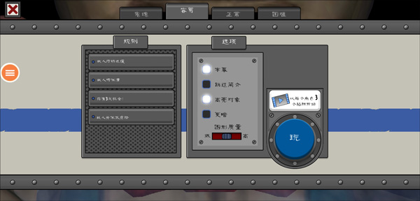 恐怖冰淇淋7Outwitt模组_动作冒险_第14张_猴子软件站 恐怖冰淇淋7Outwitt模组_https://www.houzisoft.com_动作冒险_第14张
