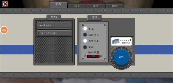 恐怖冰淇淋7Outwitt模组_动作冒险_第13张_猴子软件站 恐怖冰淇淋7Outwitt模组_https://www.houzisoft.com_动作冒险_第13张