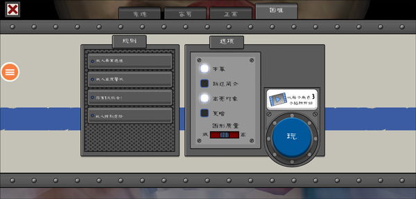 恐怖冰淇淋7Outwitt模组_动作冒险_第16张_猴子软件站 恐怖冰淇淋7Outwitt模组_https://www.houzisoft.com_动作冒险_第16张