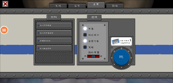 恐怖冰淇淋7Outwitt模组_动作冒险_第15张_猴子软件站 恐怖冰淇淋7Outwitt模组_https://www.houzisoft.com_动作冒险_第15张