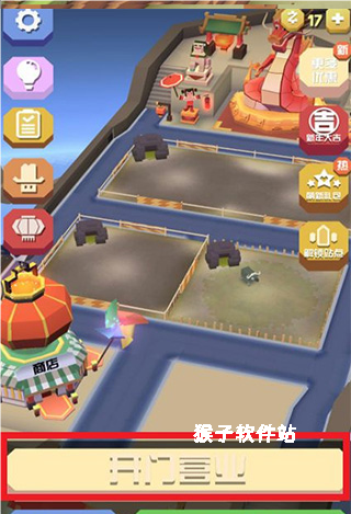 疯狂动物园内置作弊菜单_模拟经营_第4张_猴子软件站 疯狂动物园内置作弊菜单_https://www.houzisoft.com_模拟经营_第4张