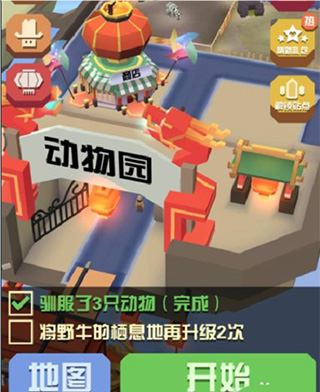 疯狂动物园内置作弊菜单_模拟经营_第5张_猴子软件站 疯狂动物园内置作弊菜单_https://www.houzisoft.com_模拟经营_第5张