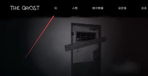 鬼魂_https://www.houzisoft.com_休闲益智_第1张