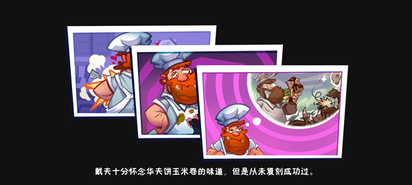 植物大战僵尸保卫萝卜版塔防版_休闲益智_第3张_猴子软件站 植物大战僵尸保卫萝卜版塔防版_https://www.houzisoft.com_休闲益智_第3张