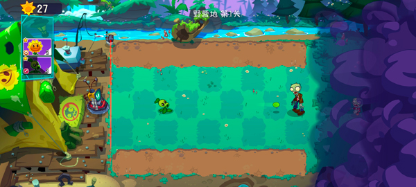 植物大战僵尸保卫萝卜版塔防版_休闲益智_第6张_猴子软件站 植物大战僵尸保卫萝卜版塔防版_https://www.houzisoft.com_休闲益智_第6张
